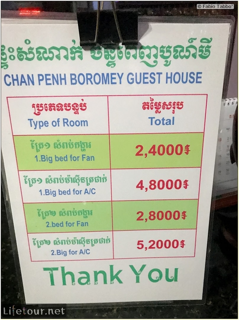 Fabio_s-LifeTour---Cambodia-(2017-July-August)---Krong-Stueng-Saen-(Kampong-Thom)---Hotels---Chan-Penh-Boromey-Guesthouse---18421-cover
