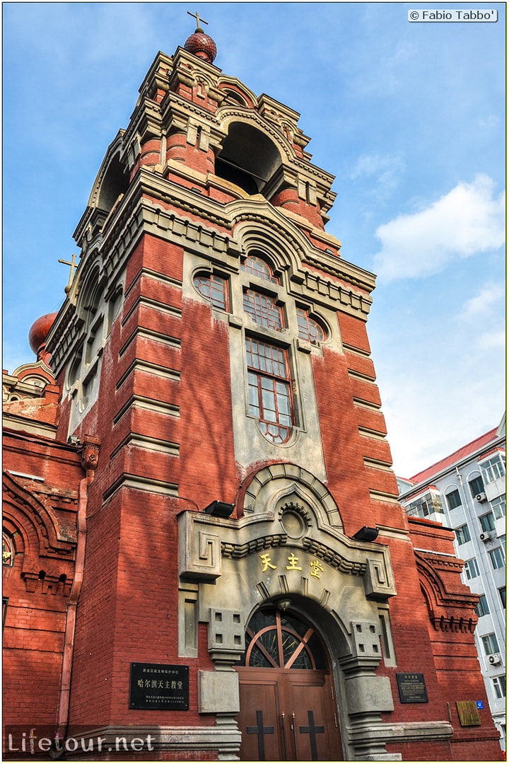 Fabio's LifeTour - China (1993-1997 and 2014) - Harbin (2014) - St. Alekseyev Church - 2928 COVER