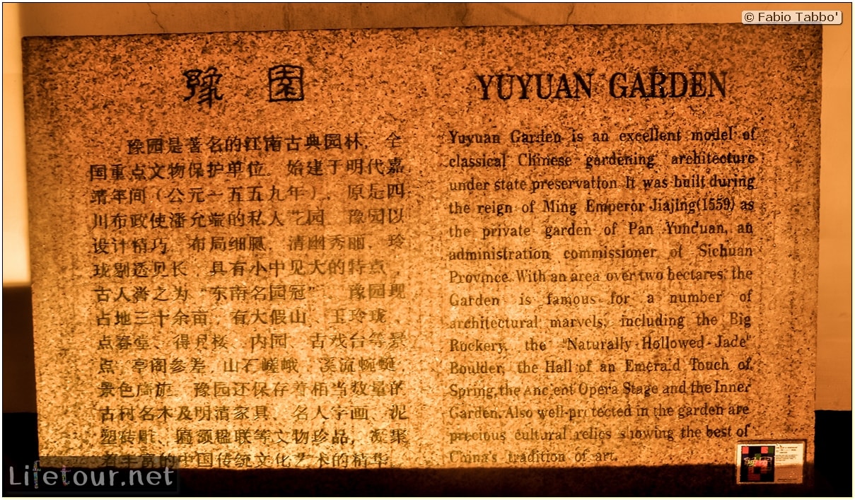 Fabio's LifeTour - China (1993-1997 and 2014) - Shanghai (1993 and 2014) - Tourism - Yuyuan Garden - 8525