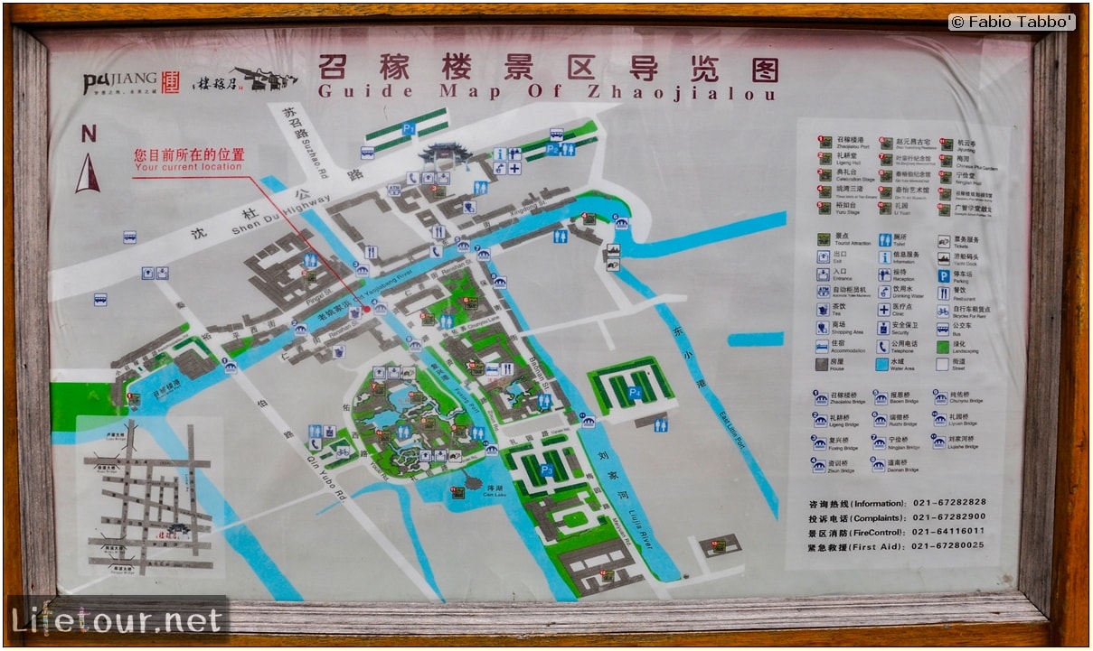 Fabio's LifeTour - China (1993-1997 and 2014) - Shanghai (1993 and 2014) - Tourism - Zhao Jia Lou - 2819