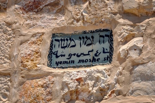 Israel-Jerusalem-Tourism-Yemin-Moshe-Yemin-Moshe-street-8100 COVER