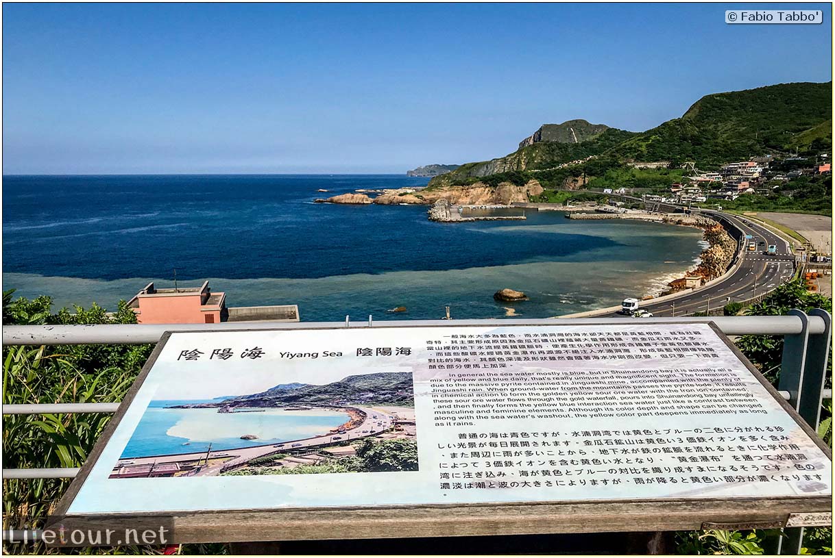 Taiwan 2018-Jiufen-YinYang Sea-85