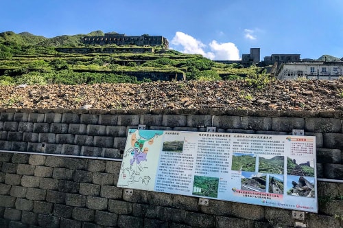 Taiwan 2018 July-October-Jiufen-Remains Of The Thirteen Levels-92 COVER